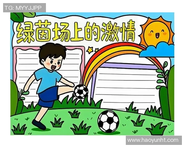 交足球的乐趣与技巧分享让我们一起在绿茵场上挥洒汗水与激情 交足球的乐趣与技巧分享让我们一起在绿茵场上挥洒汗水与激情