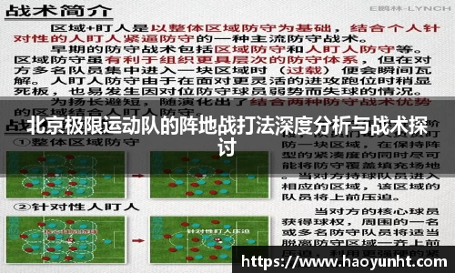 九游体育