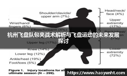 九游体育