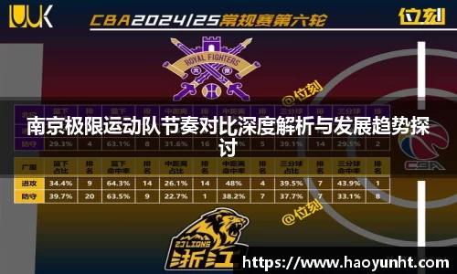 九游体育官网