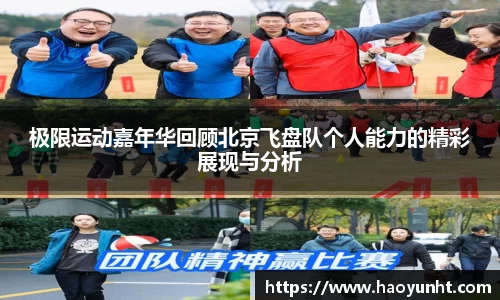 九游体育