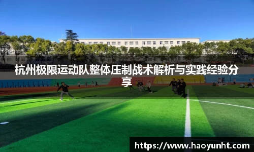 九游体育
