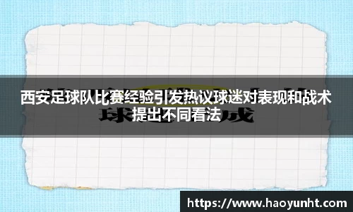 九游体育官网