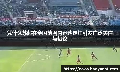 九游体育